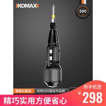 German KOMAX PhD East City 4 2V Electric screwdriver rechargeable automatic screwdriver electric drill multifunction hand