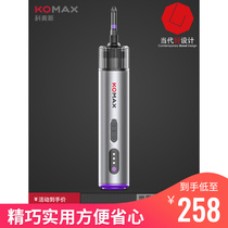 German KOMAX PhD Dongcheng Electric screwdriver hand Self-integrated small home automatic electric screwdriver Mini