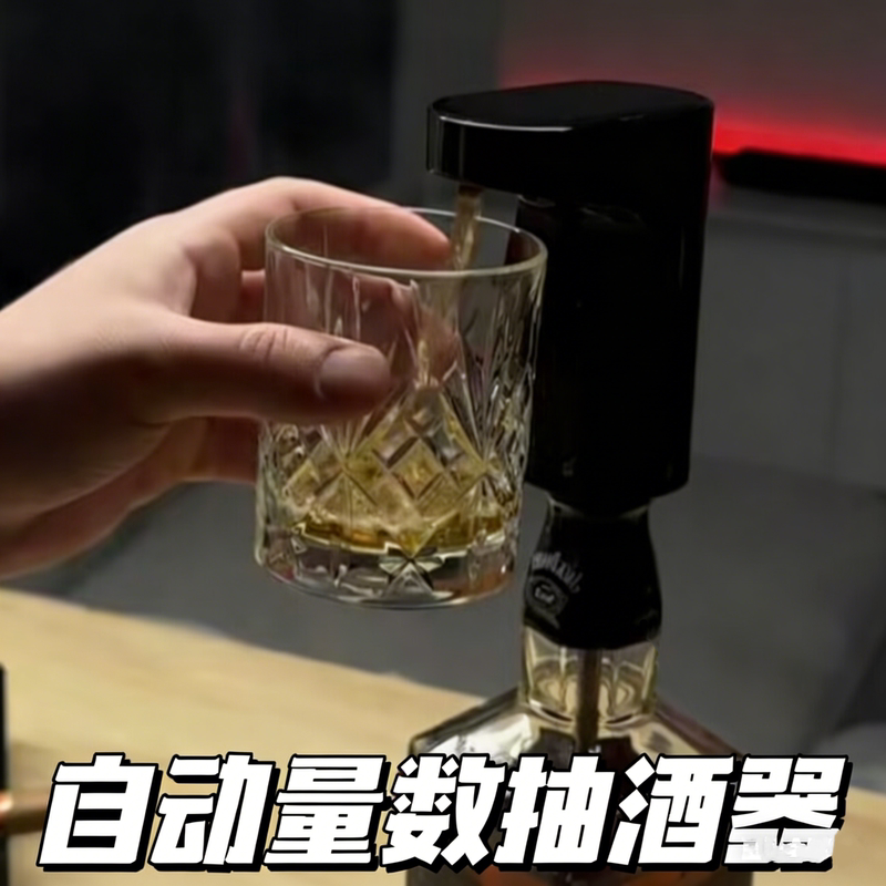 Intelligent Digital Display Automatic Wine Dispenser, Bottle-Free Decanter, Multifunctional Home Bartending Tool