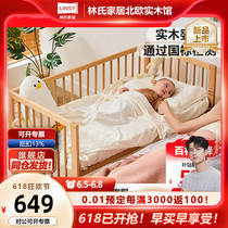 Lins Home 2024 New Baby Crib Spliced ​​Bed Childrens All-Solid Wood Bed Removable Baby Bed Lins Wood Industry