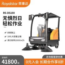 Jung Affair Da Driving Style Automatic Sweeper Industrial Commercial Electric Clean Factory Property School Road Sweeper