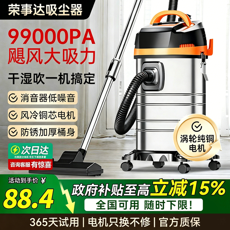 Royalstar Industrial-Grade Powerful Vacuum Cleaner with High Suction Power for Home and Car Use, Small-Sized for Cleaning and Seam-Filling, High-Power Vacuum Machine Royalstar Industrial-Grade Powerful Vacuum Cleaner with High Suction Power for Home and Car Use, Small-Sized for Cleaning and Seam-Filling, High-Power Vacuum Machine