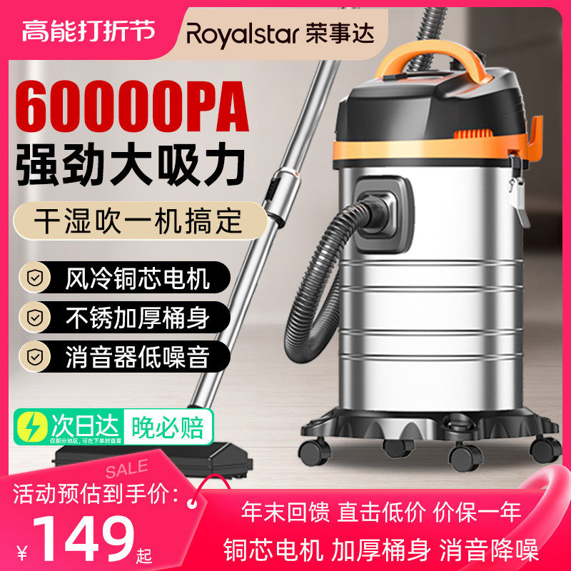 Boom Da Vacuum Cleaner Home Big Suction Vehicle Powerful High Power Furnishing Beauty Seam Industrial Car Wash With Dust Suction Machine-Taobao