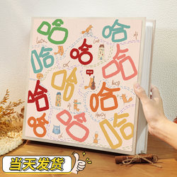 Coated Couple Photo Album DIY Self-Adhesive Photo Storage 5 Inches 6 Inches 7 Polaroid Self-Adhesive 3 Inches 4 Family Photo Album