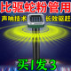驱蛇神器太阳能超声波防蛇【比雄黄粉强】户外室内防雨驱蛇器装置