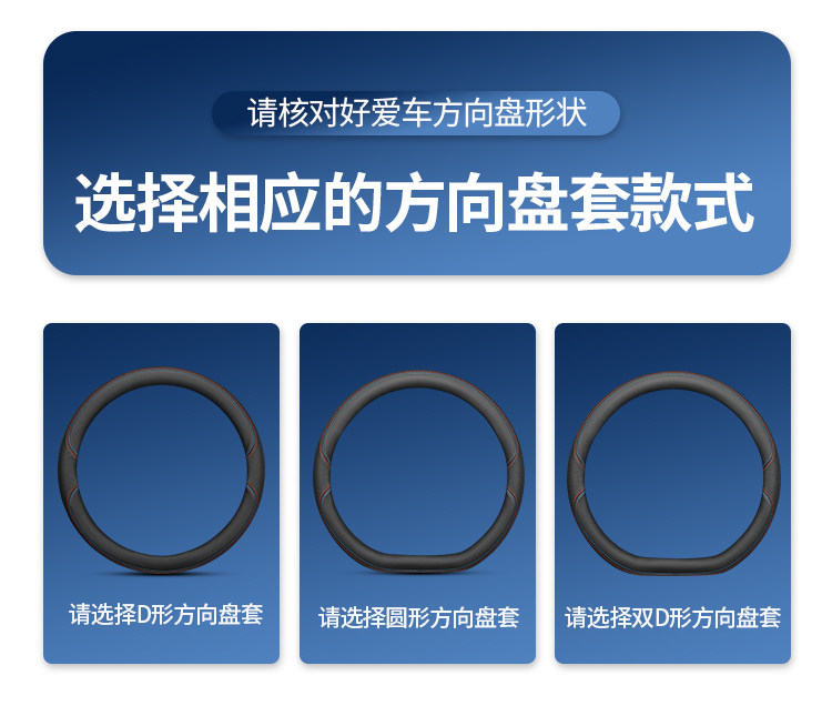Suitable for Chery Explore 06 Steering Wheel Cover, Off-Road Version/City Version, Ultra-Thin, Special Anti-Slip Car Handle Cover