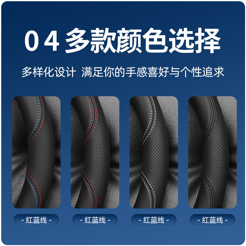 Suitable for Chery Explore 06 Steering Wheel Cover, Off-Road Version/City Version, Ultra-Thin, Special Anti-Slip Car Handle Cover