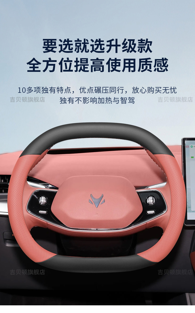 2026 Model Arcfox Alpha S5 Ultra-Thin Steering Wheel Cover, Special Anti-Slip, Anti-Sweat, No-Sew, All-Season Car Steering Wheel Cover