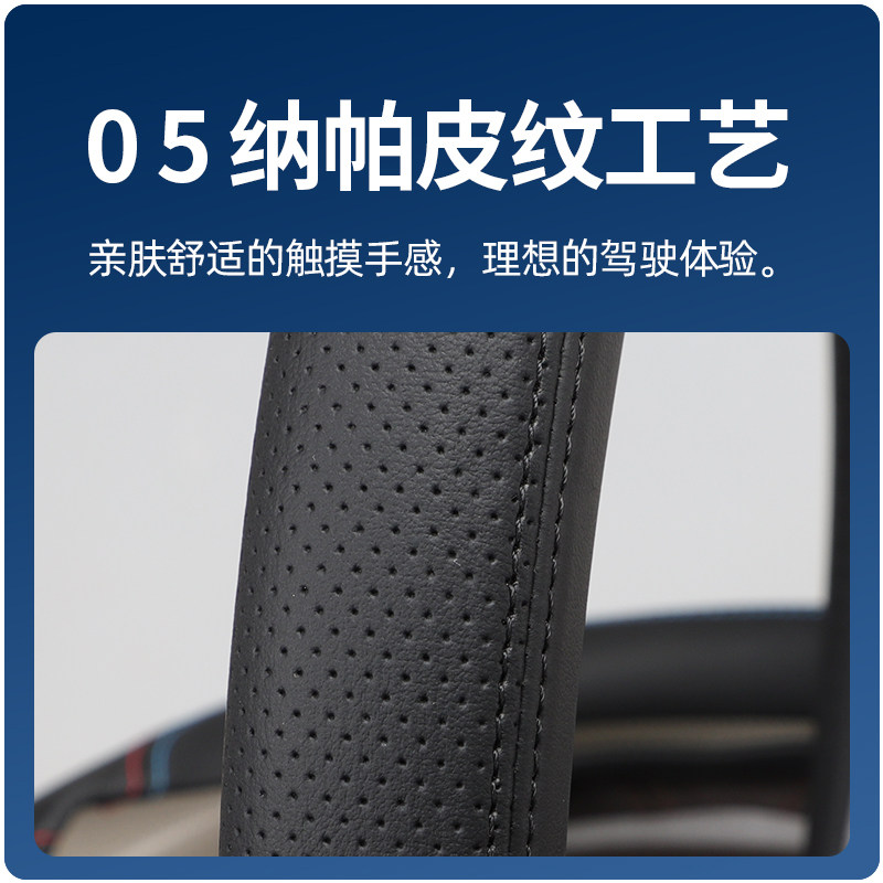 Suitable for Chery Explore 06 Steering Wheel Cover, Off-Road Version/City Version, Ultra-Thin, Special Anti-Slip Car Handle Cover