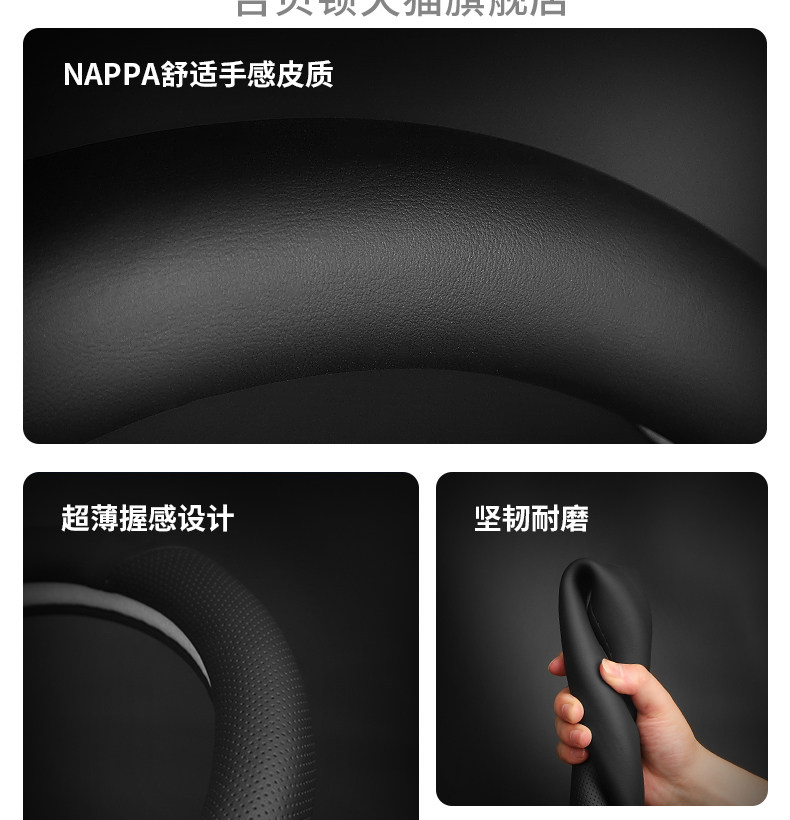 Suitable for 2025 Changan Qiyuan A07 Steering Wheel Cover, Ultra-Thin Special Edition, 230 Handlebar Cover, Universal for All Seasons