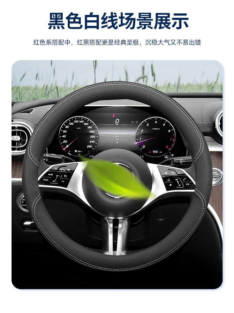 Suitable for Chery Explore 06 Steering Wheel Cover, Off-Road Version/City Version, Ultra-Thin, Special Anti-Slip Car Handle Cover