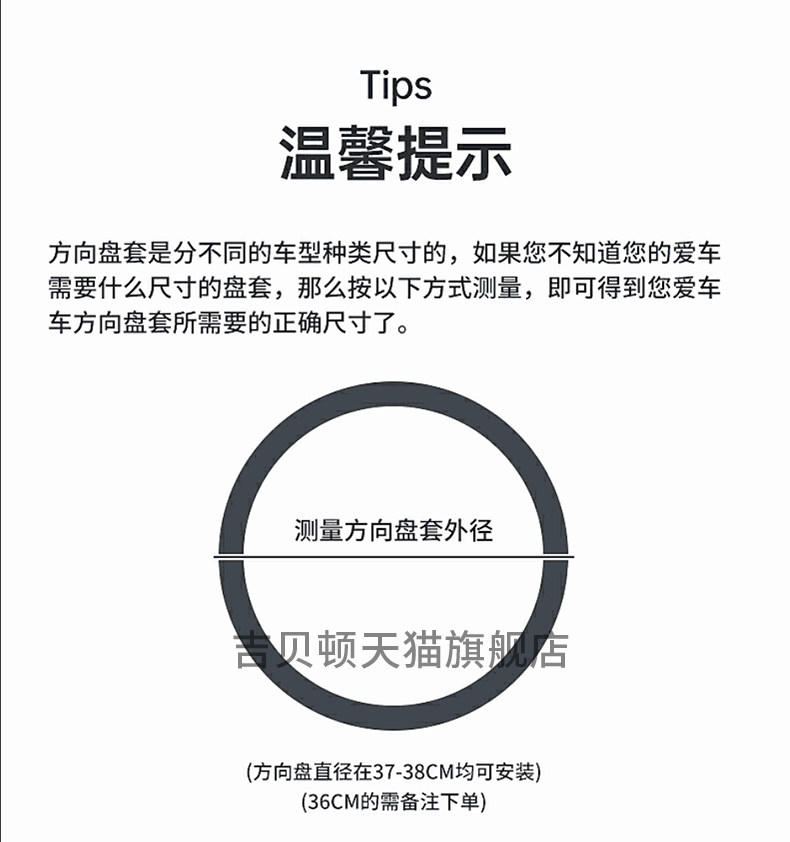 Suitable for 2025 Changan Qiyuan A07 Steering Wheel Cover, Ultra-Thin Special Edition, 230 Handlebar Cover, Universal for All Seasons