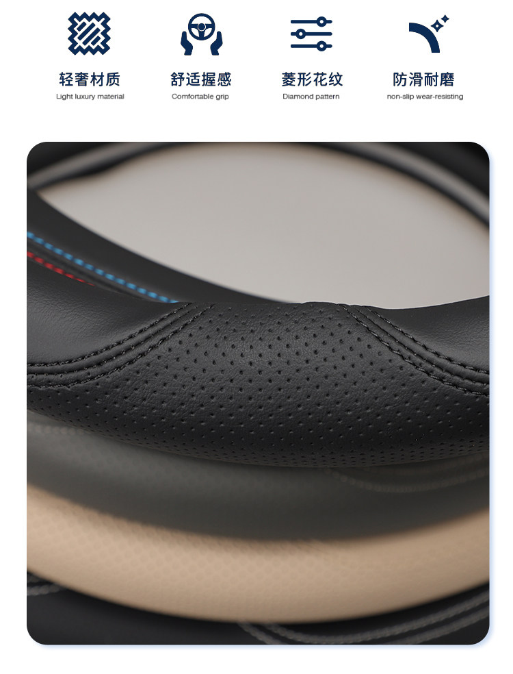 Suitable for Chery Explore 06 Steering Wheel Cover, Off-Road Version/City Version, Ultra-Thin, Special Anti-Slip Car Handle Cover