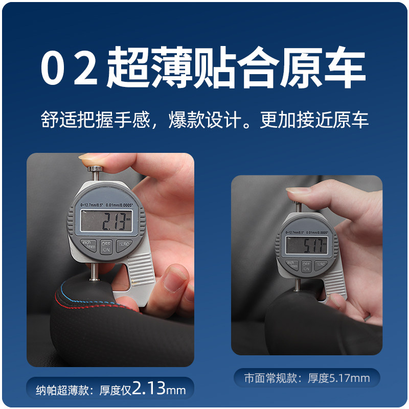 Suitable for Chery Explore 06 Steering Wheel Cover, Off-Road Version/City Version, Ultra-Thin, Special Anti-Slip Car Handle Cover
