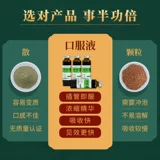 3 ящики) Твоя ветряная ортодоксальная организация Органического света Официальный флагманский магазин Санпоэра Удаление Чанфана Китайская медицина утечка