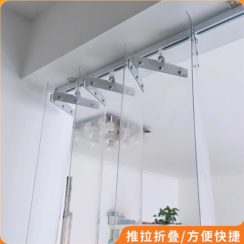 Sliding Foldableable Push-Pull Pvc Transparent Plastic Partition Soft Air Conditioning Door Curtain Windproof Heat Insulation Dustproof Curtain