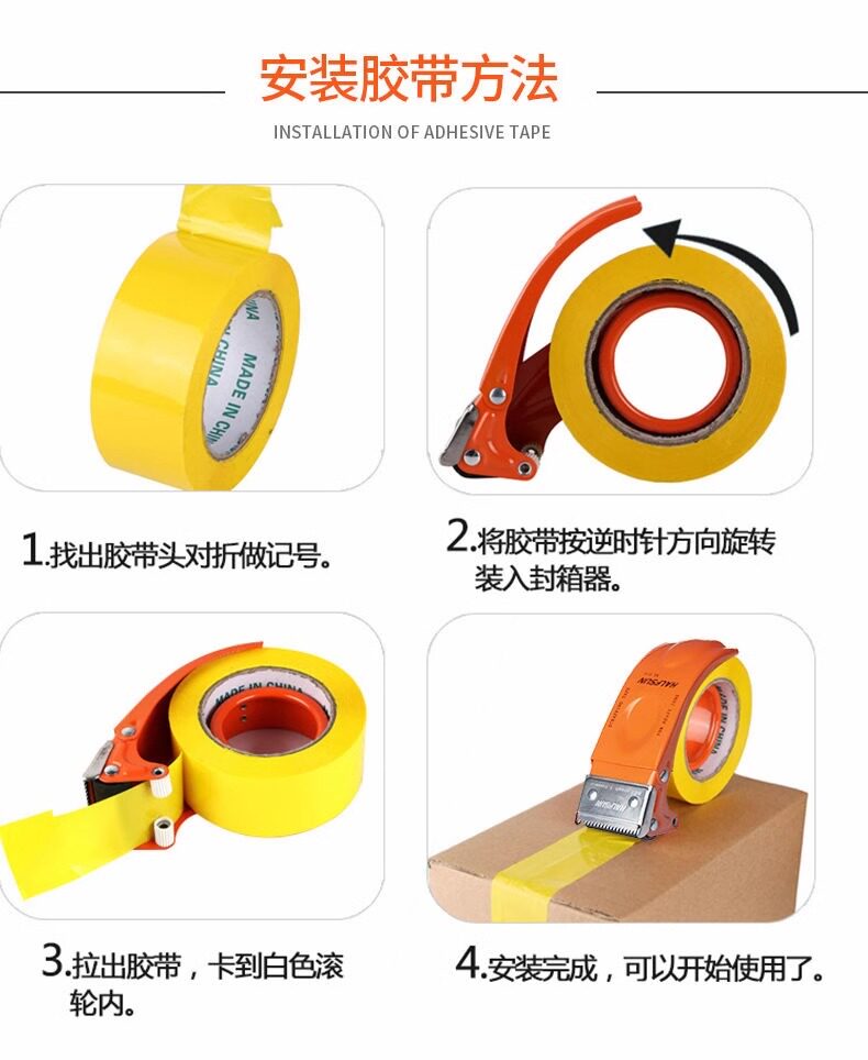 Скотчедержатель None