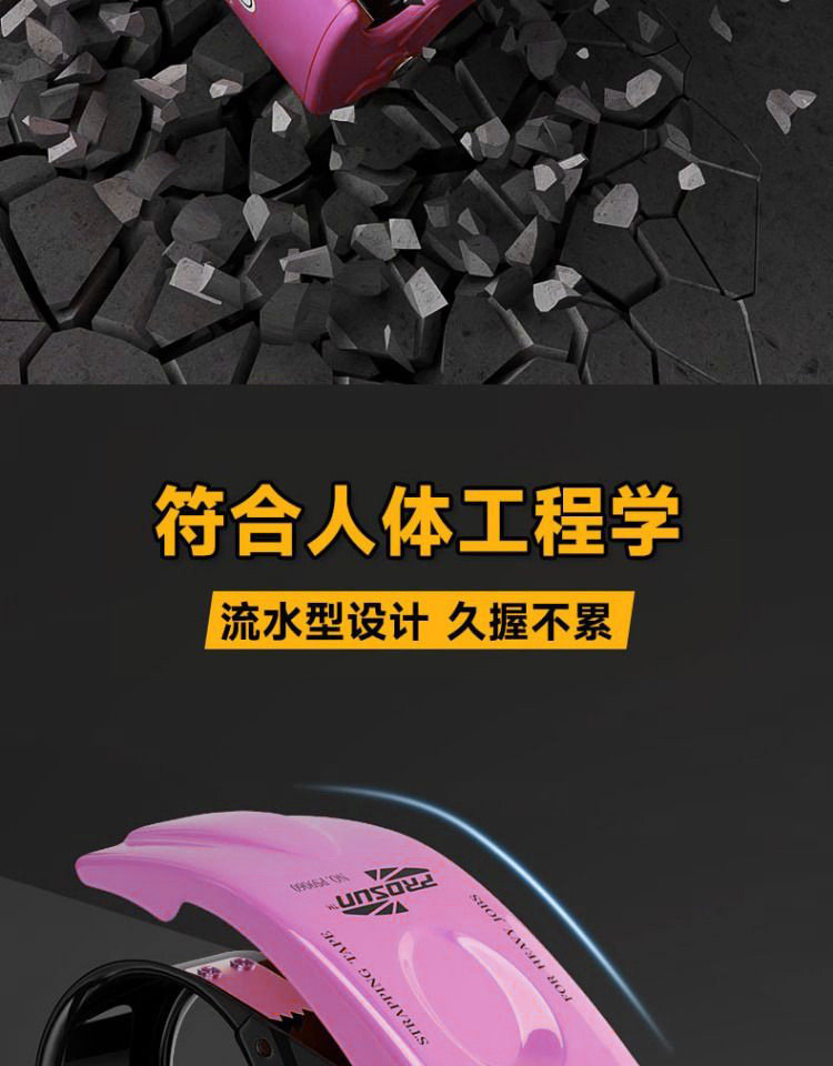 Скотчедержатель 新款手握式防脱胶金属封箱器透明胶带切割器封箱机封箱神器打包机