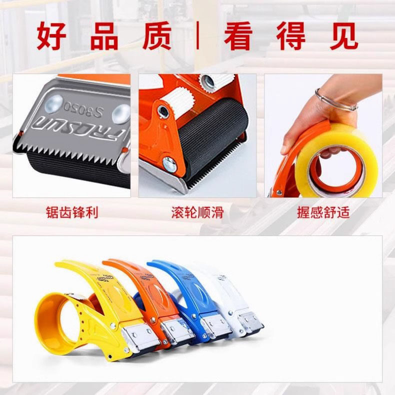 Скотчедержатель None