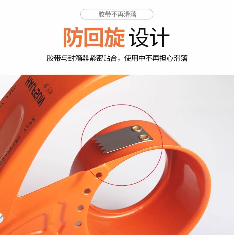 Скотчедержатель None