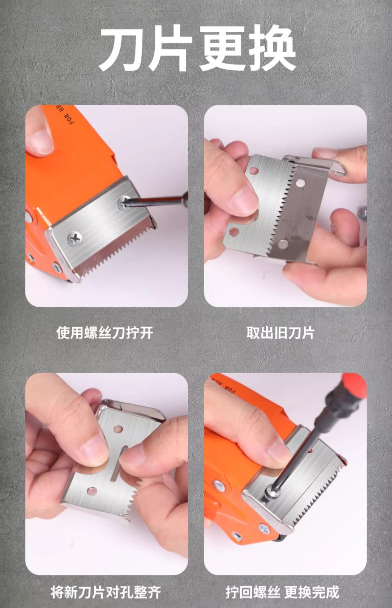 Скотчедержатель None