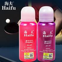 Haifu Dolphin 250ML professional table tennis glue organic racket adhesive