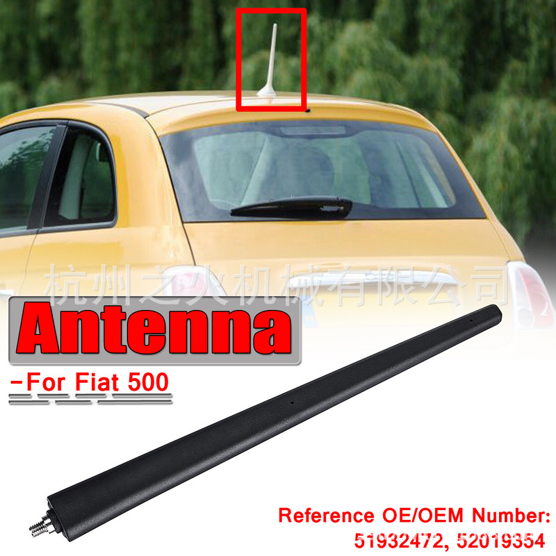 Applicable to Fiat 500 Antenna 2012-Present 51910790 52019353 Cross-Border