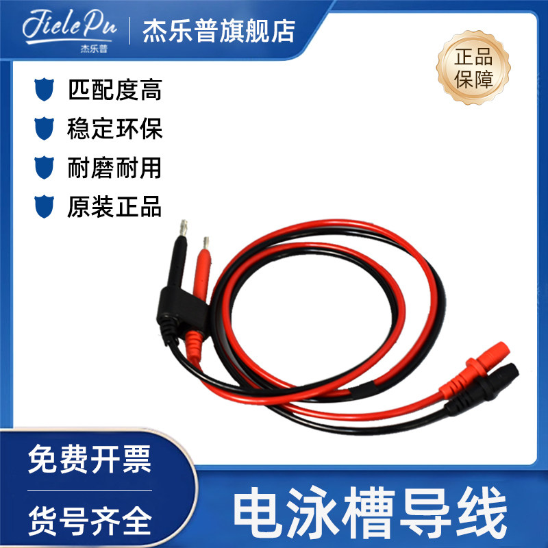 通用BIO-RAD伯乐Mini P-4电泳/转印槽上盖带导线 外壳盖子加电线  1658041 电泳槽下槽 外壳