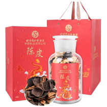 Beijing Tongrentang Xinhui old tangerine peel 250g Guangdong 20-year-old dried red peel gift Mid-Autumn Festival high-end gift box 54