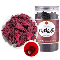 Beijing Tong Ren Tang Roselle Fresh Dried Roselle Fruit Health Tea with Tangerine Peel Soaked in Water 54