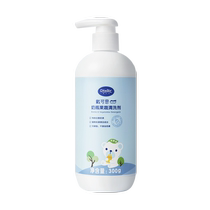 Daicos bottle cleaner baby-specific baby fruit and vegetable toy cleaner bottle and fruit cleaning liquid