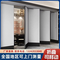 Hotel movable partition wall school display board folding mobile screen push-pull hanging rail sound insulation partition wall box Wenzhou
