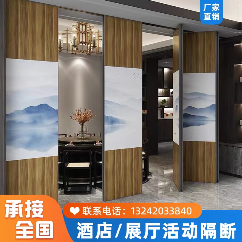 Hotel Bag Room Mobile Screen Hotel Push-and-soundproof Suspension Rail Active Folding Door Training Room Glass Partition Wall-Taobao