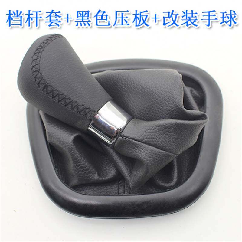 Original plant adapted to Dongfeng scenery 330 Gear Lever Sleeve Platoon Gear Lever Swap Gear Lever Head Shift Handle Dust Cover Plastic Pressure Plate