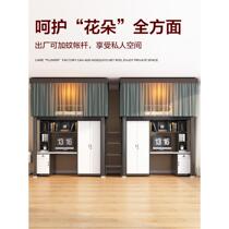 Upper bed and lower table combination bed college dormitory bed wrought iron elevated bed empty single upper floor employee apartment bed under the bed