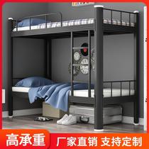 Staff dormitory space-saving high and low beds iron bunk beds simple steel double-decker iron beds student bunk beds