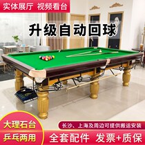 Commercial Marble Billiards Billiards Table Tennis Two-in-one Standard Billiard Table Home American Black Eight-table Billiard Table
