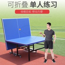 Outdoor waterproof anti-acid rain sun protection table tennis table case SMC standard outdoor folding mobile with wheel table tennis table