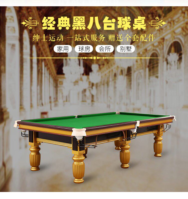 Table ball table marble automatic back to table tennis table tennis ping-pong two-in-one standard American black 8 adult Chinese eight balls