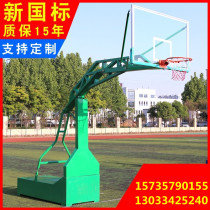 National Standard Basket Ball Rack Adults Outdoor mobile basket Ball holder Home Adult training Lift Blue Ball Shelf Basket Outdoor