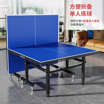 Child Adults Dual-use Ping Pong Table Home Foldable Indoor Standard Ping Pong Table Can Lift Height Case