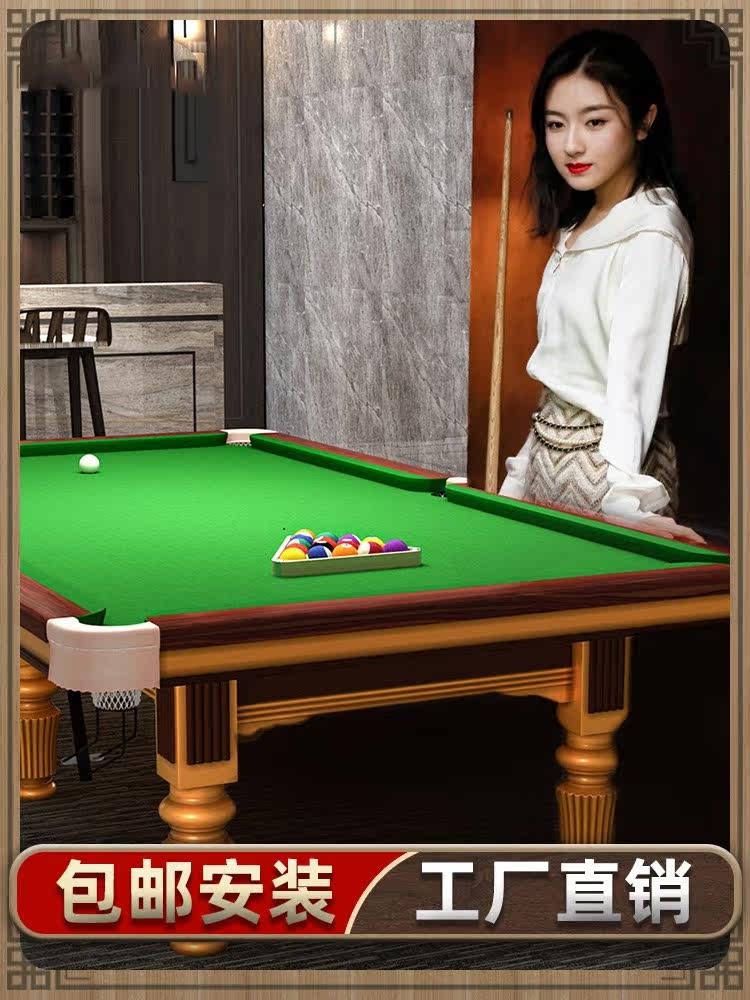 American black eight table tennis table two - in - one ball table standard marble desktop home commercial multi - function