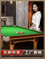 American Black Eight Table Tennis Table Two-in-one Billiard Table Standard Marble Desktop Home Commercial Multifunction