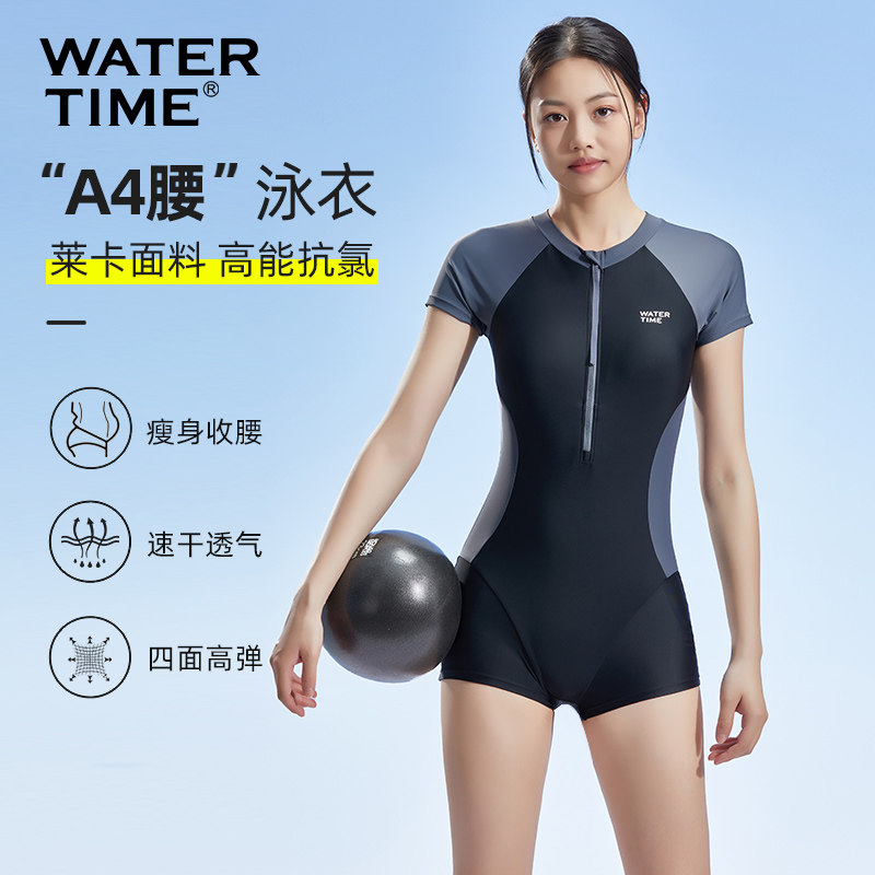 WaterTime A4腰泳衣女款连体平角保守运动新款夏专业游泳馆专用