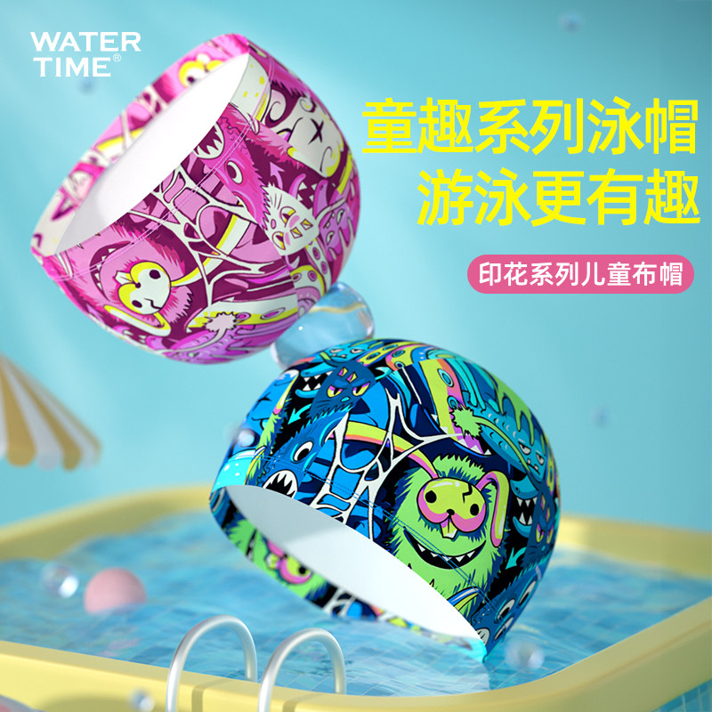 WaterTime儿童泳帽防水不勒头男女童护耳加大新款专业游泳布帽子