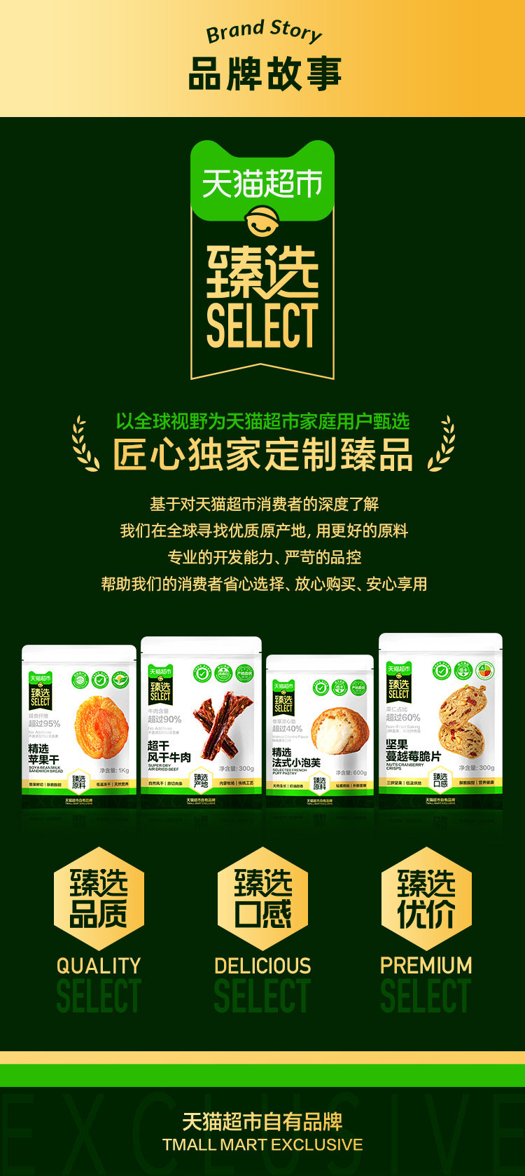 安享好物 安享A级香叶-吉得利广西香叶 国标