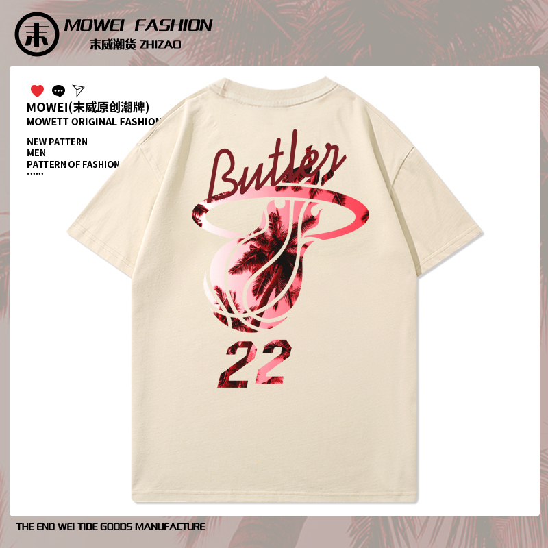 Miami Heat Jimmy Butler T-Shirt American Basketball Jersey Tropical Style Short-Sleeved Sports Pure Cotton Half-Sleeve Summer