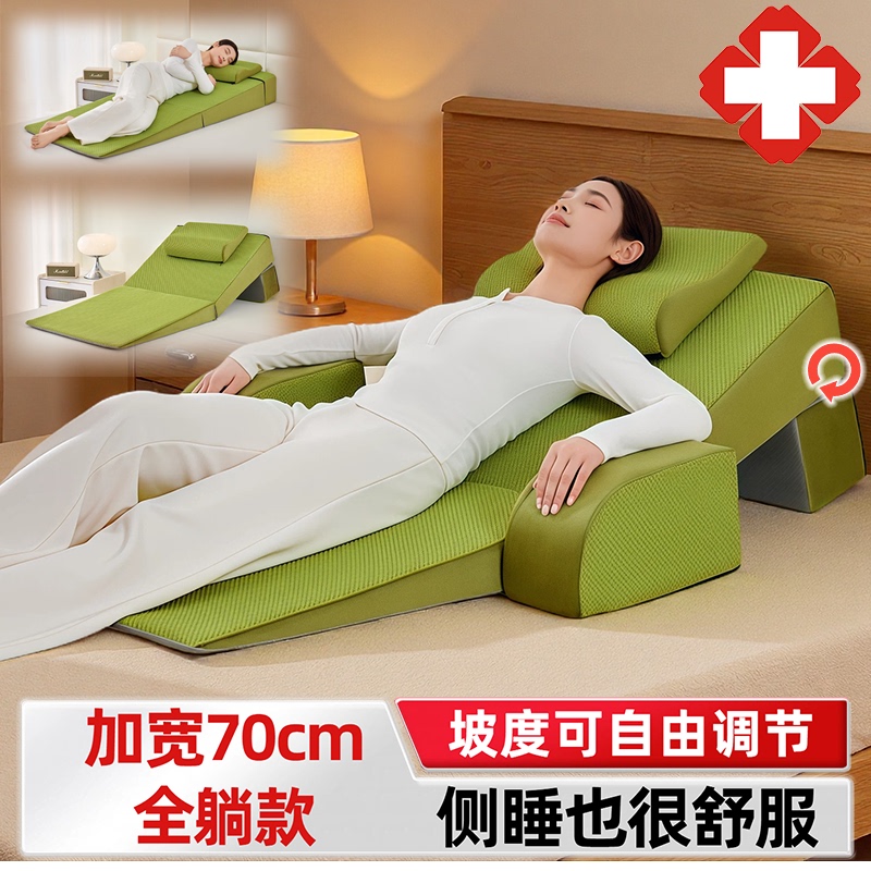 Elderly Bedridden Backrest Cushion, Anti-Reflux Wedge Cushion, Adjustable, Widened and Lengthened Mattress, Removable and Washable Cushion