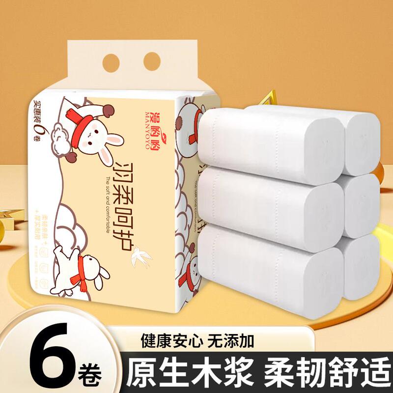 Coreless Roll Toilet Paper for Home, Dormitory, Kitchen, Napkins, Affordable Pack for Bathroom, Hotel, Toilet, Hand Wiping Coreless Roll Toilet Paper for Home, Dormitory, Kitchen, Napkins, Affordable Pack for Bathroom, Hotel, Toilet, Hand Wiping