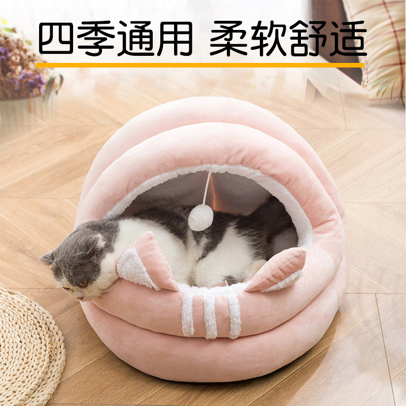 Cat litter Winter Warm Closed Teddy Kennel Rabbit Nest Pet Mat Cat Bed Villa House Cat Supplies